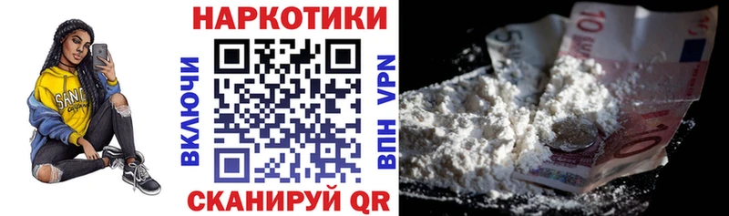 Купить наркотик Губаха Псилоцибиновые грибы  A PVP  Экстази  Конопля  ГАШ 