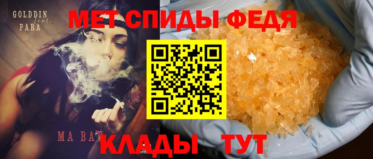 МАРИХУАНА  ГАШИШ  Cocaine  Alpha PVP СК   Меф кристаллы  Губаха  Канабис  МЕФ  