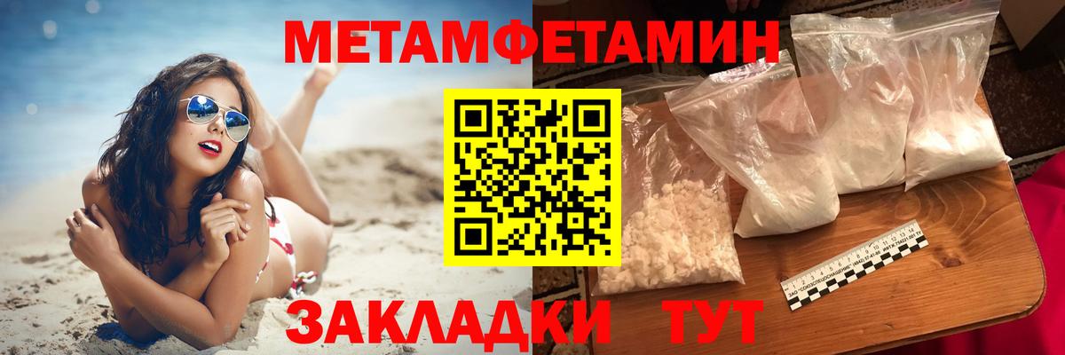 COCAIN  МАРИХУАНА  Вход с VPN  Alpha-PVP СК   Губаха  Мефедрон  