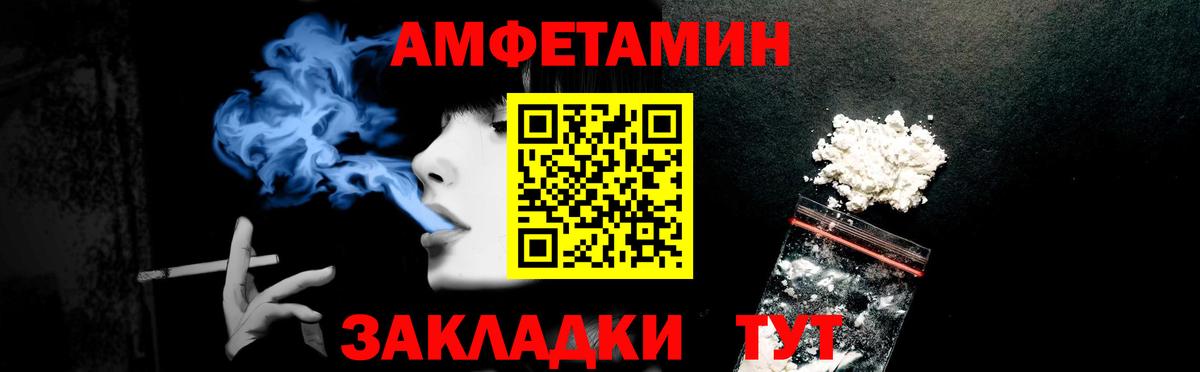 АМФ 98%  Amphetamine  Amphetamine  Губаха 