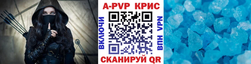 как найти закладки  Губаха  Альфа ПВП VHQ 