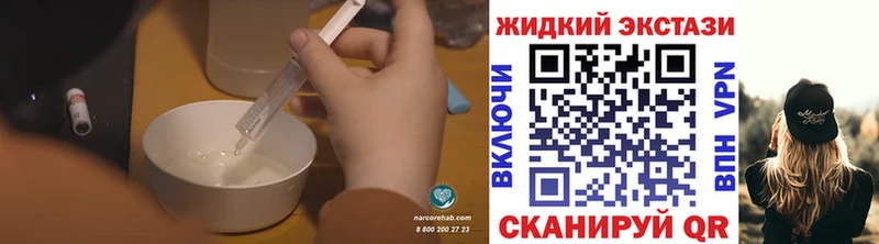 сколько стоит  Губаха  БУТИРАТ жидкий экстази 