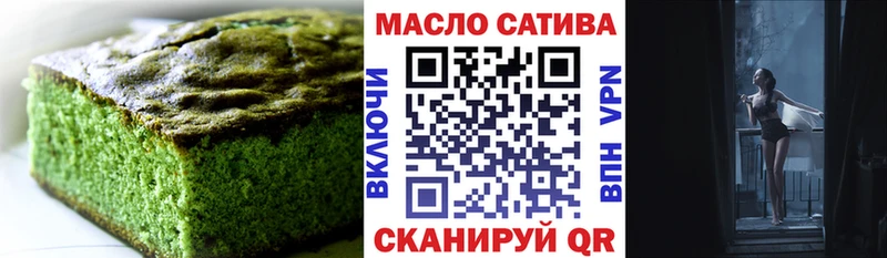 ссылка на мегу ССЫЛКА Губаха Canna-Cookies конопля