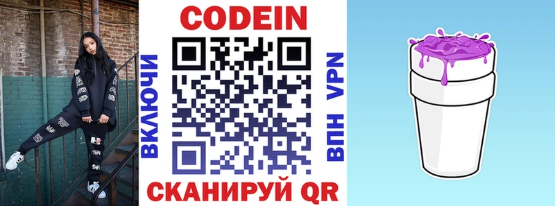 hydra вход  Губаха  Кодеиновый сироп Lean Purple Drank 