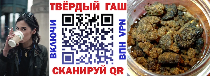 ГАШ hashish  Губаха 