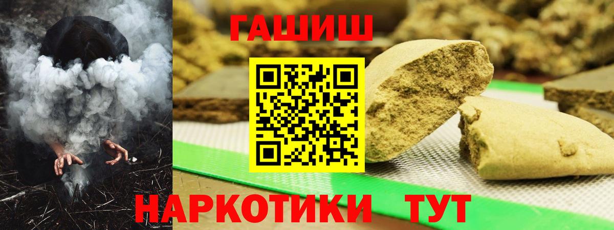 ГАШ Изолятор  Вход с VPN  Губаха  Гашиш гарик 