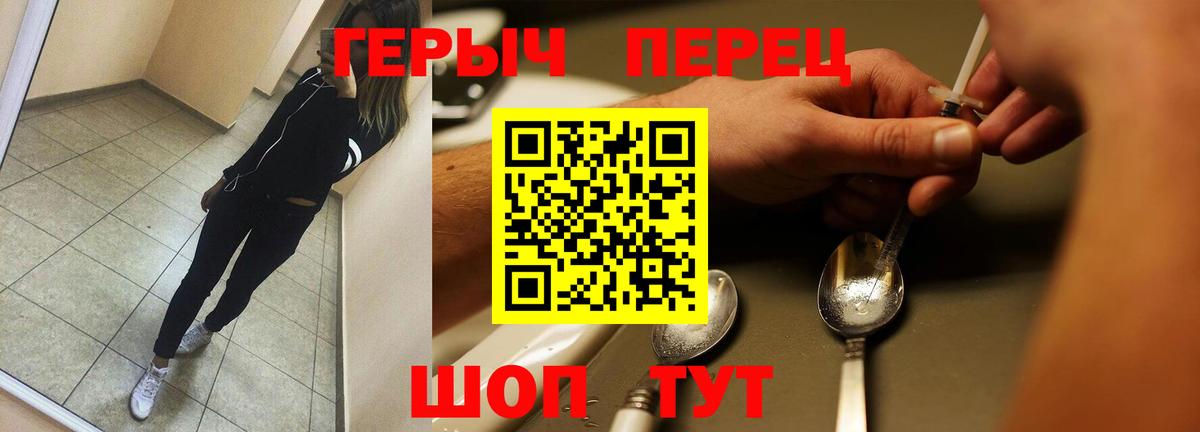 ГЕРОИН афганец  Вход с VPN  Губаха 