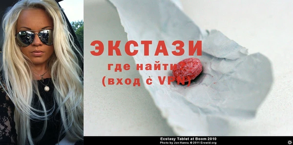 mdpv Нязепетровск