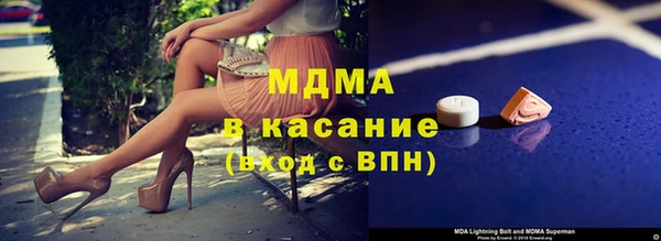 mdpv Нязепетровск