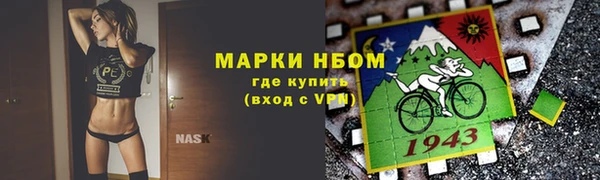 ГАЛЛЮЦИНОГЕННЫЕ ГРИБЫ Ахтубинск