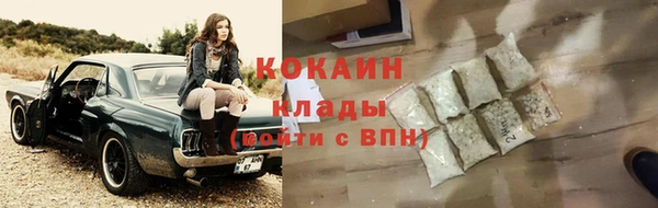 кокаин колумбия Нягань