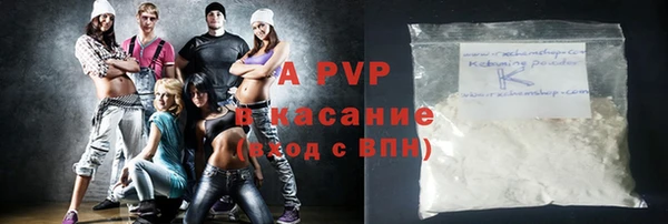 mdpv Нязепетровск