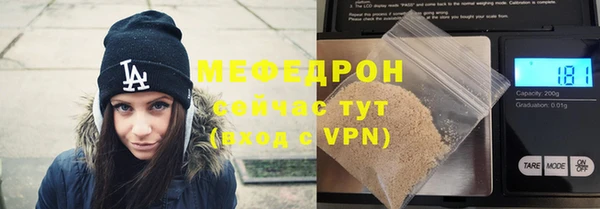 mdpv Нязепетровск