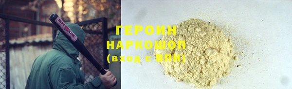 кокаин колумбия Нягань