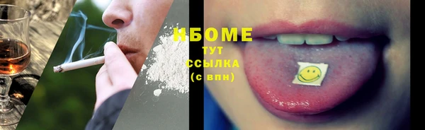 таблы Горняк