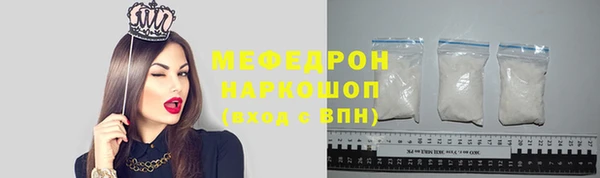 спиды Няндома