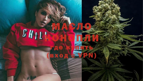 mdpv Нязепетровск