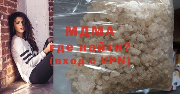 mdpv Нязепетровск