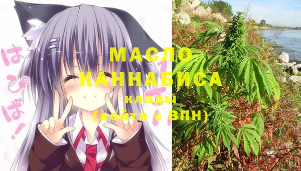 mdpv Нязепетровск