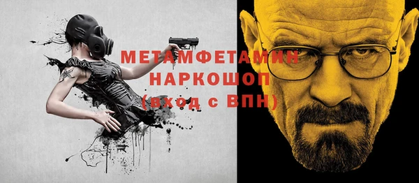 спиды Няндома