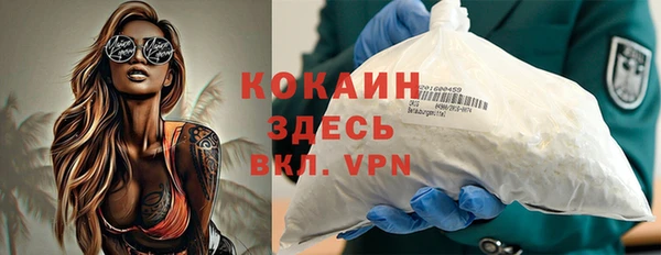 mdpv Нязепетровск