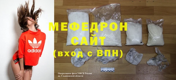 спиды Няндома
