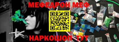 кристаллы Волжск