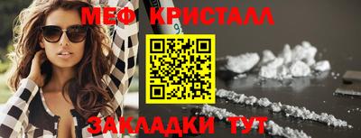 MESCALINE Будённовск