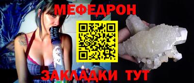 прущие грибы Бузулук