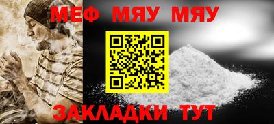 круглые Волжский