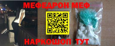 кристаллы Волжск