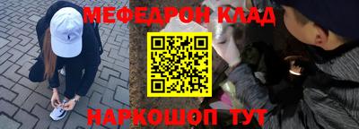 spice Бугуруслан