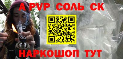 spice Бугуруслан