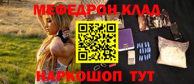 мефедрон мука Бугуруслан