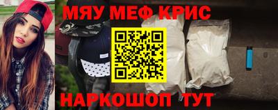 spice Бугуруслан