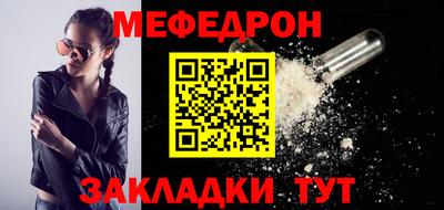 MESCALINE Будённовск