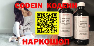 кристаллы Волжск