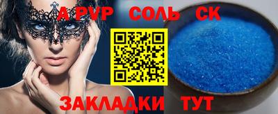 MESCALINE Будённовск