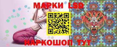 MESCALINE Будённовск
