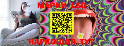 кристаллы Волжск