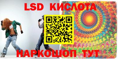 MESCALINE Будённовск