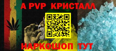 круглые Волжский