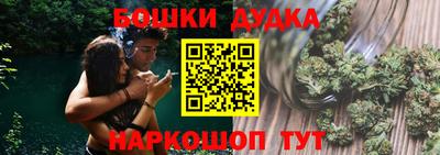 мефедрон мука Бугуруслан