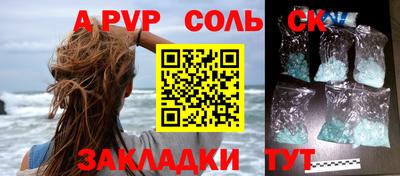 круглые Волжский