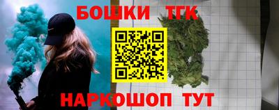 мяу мяу мука Будённовск