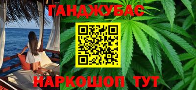 кристаллы Волжск