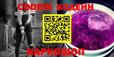MESCALINE Будённовск