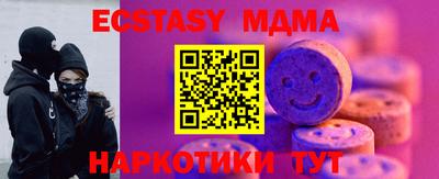 мефедрон мука Бугуруслан