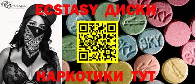 MESCALINE Будённовск