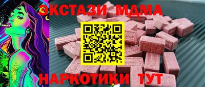 круглые Волжский